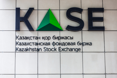 На KASE будут предложены секьюритизированные облигации на 7 млрд тенге