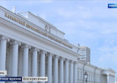 КФУ вошёл в тройку вузов России по числу бюджетных мест