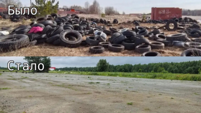 В Елабуге ликвидировали свалку площадью более 3200 квадратных метров 14/08/2026 &ndash; Новости
