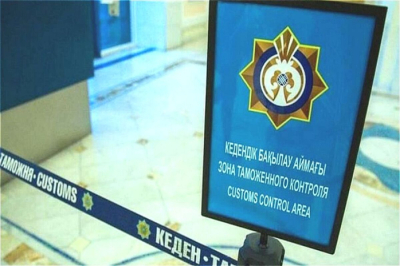 24 миллиарда тенге вернули в госбюджет после таможенных проверок в РК