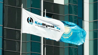 КМГ снизил планы по дивидендам на 50 млрд тенге