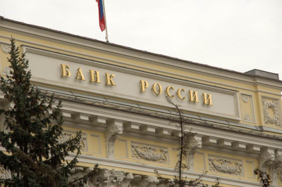 Инфляция разгоняется: Банк России пересмотрел свои ожидания