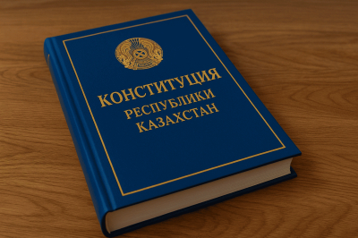 За 30 лет в Конституцию Казахстана внесли 6 изменений