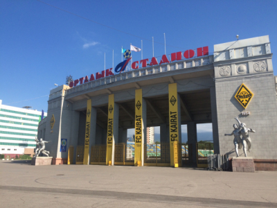 Сколько болельщиков приехало на матч «Кайрата» и «Реал Мадрида»
