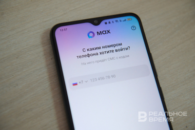 ВКонтакте, Одноклассники и MAX доступны без ограничений