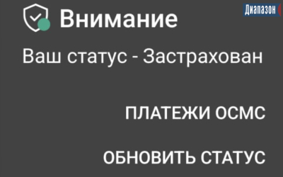 Взносы по ОСМС пересмотрят в Казахстане