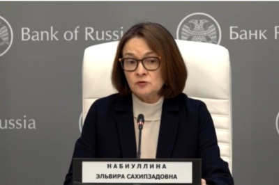 Набиуллина: ЦБ повысил прогноз по ставке, нужен осторожный подход