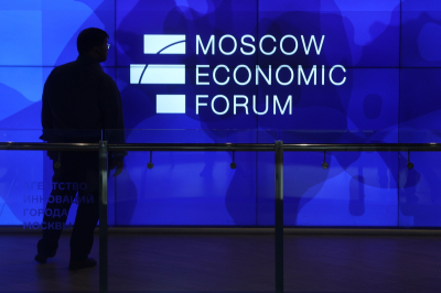 В&nbsp;начале апреля пройдет X Московский экономический форум