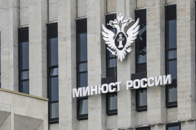 Список нежелательных организаций пополнился