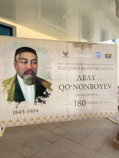 В Ташкенте прошла конференция к 180-летию Абая Кунанбайулы