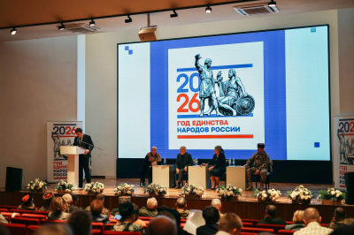 В Бишкеке прошла конференция организаций российских соотечественников