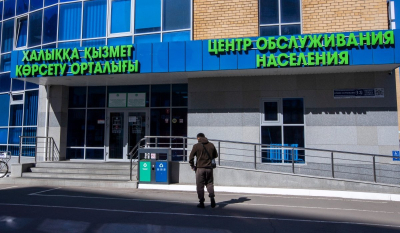 Адреса дежурных ЦОНов и спецЦОНов изменят в ряде регионов Казахстана