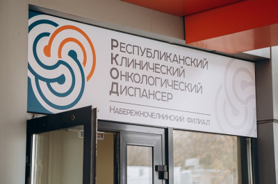 Старое здание онкодиспансера в Челнах реконструируют под глазную больницу