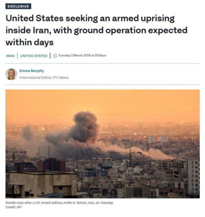 Наземная операция в Иране может начаться в ближайшие дни &mdash; курды получили оружие через границу