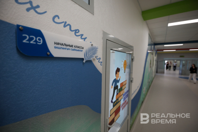 Школы Казани 17 февраля перейдут на дистанционное обучение