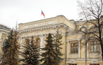 Банк России готовится взять паузу? Что ждет россиян 24 июля