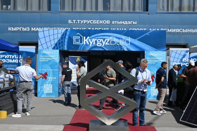 В Бишкеке стартовала международная выставка KyrgyzBuild 2026