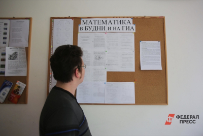 Выпускники Югры поставили рекорд по стобалльникам на ЕГЭ благодаря решению Путина