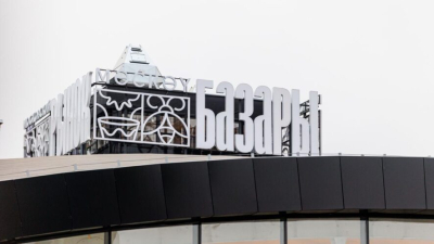 Московский рынок в Казани впервые примет сезонную ярмарку 11/03/2026 &ndash; Новости