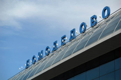 Конфискован российский аэропорт Домодедово