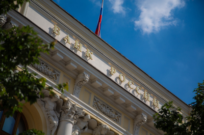 Ставки по вкладам снизились