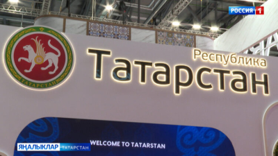 Казань впервые примет Международный салон &laquo;Комплексная безопасность&raquo;
