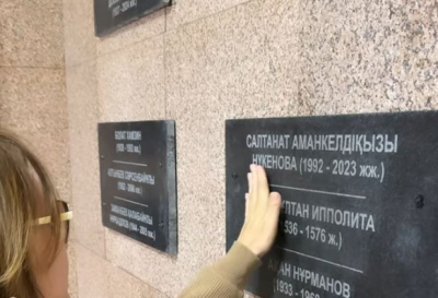 Мемориальная стена в Амангельды не содержит имя Нукеновой – акимат