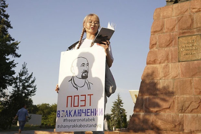 «Народ готов к переменам»: Айдана Айдархан — об отце, пикете и совести