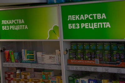 С 1 сентября аптеки начнут функционировать по новым стандартам: Что изменится