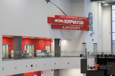 Вылет самолета из Челябинска в Санкт-Петербург задерживается на четыре часа