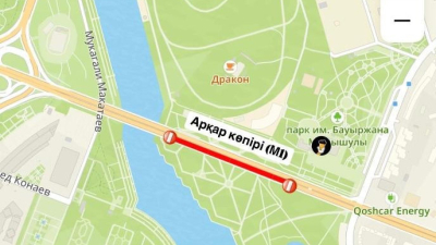 В Астане временно закроют мост Аркар