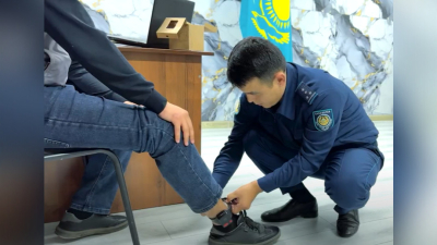 В Казахстане более 2,5 тысяч осужденных под контролем через электронные браслеты: уже выявлено свыше 1800 нарушений