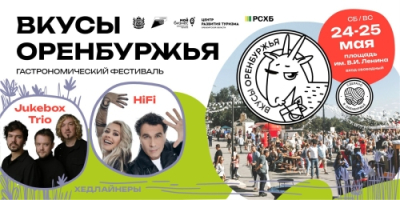 Где попробовать блюда степных кочевников и дегтярный кофе?
