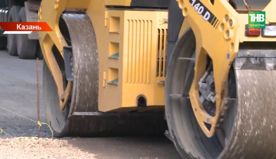 В Авиастроительном и Ново-Савиновском районах Казани отремонтируют более 33 км дорог