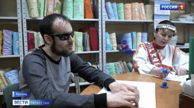 Акция &ldquo;Библионочь&rdquo; объединила читателей с ОВЗ в Казани