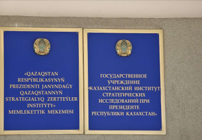Политические реформы и цифровой суверенитет
