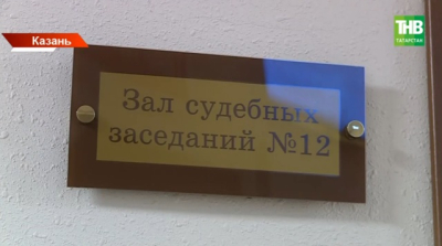 &laquo;Велокиллер&raquo; под стражей, а Шевырев на свободе: что происходит в резонансном деле о покушении в Казани