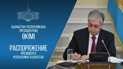 Абзал Нукенов освобожден от должности в АП
