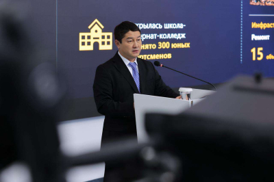 Экономика роста